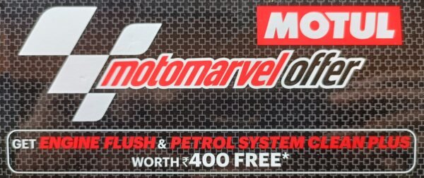 Motul Marvel Offer